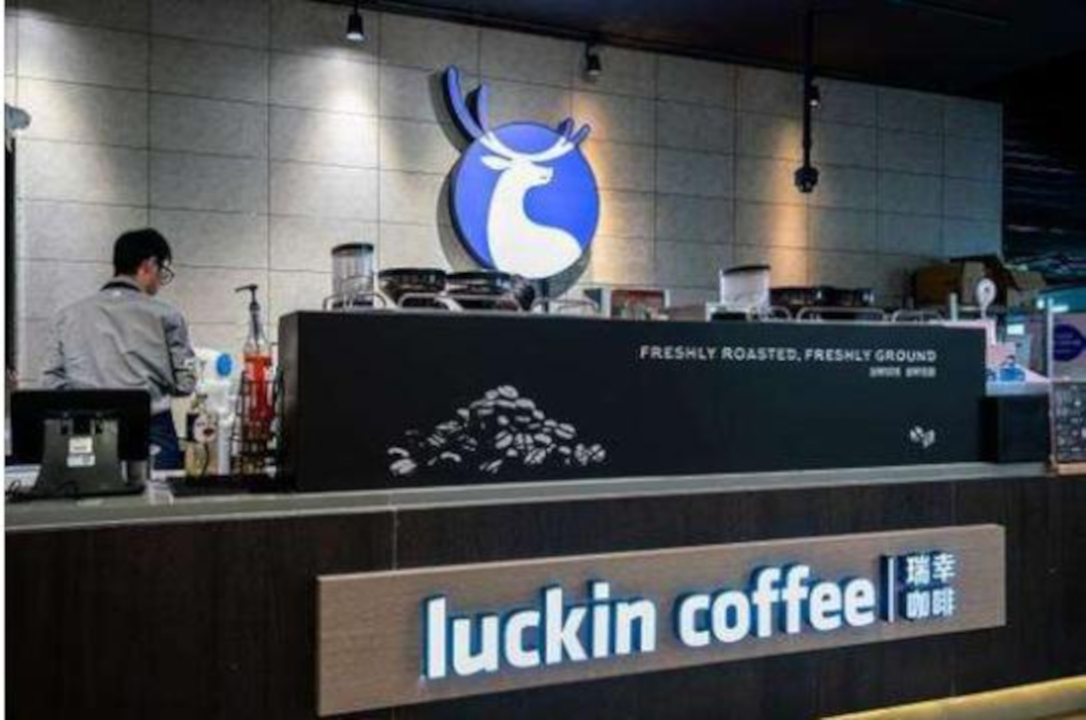 Luckin Coffee franchise joining steps and fee in 2022