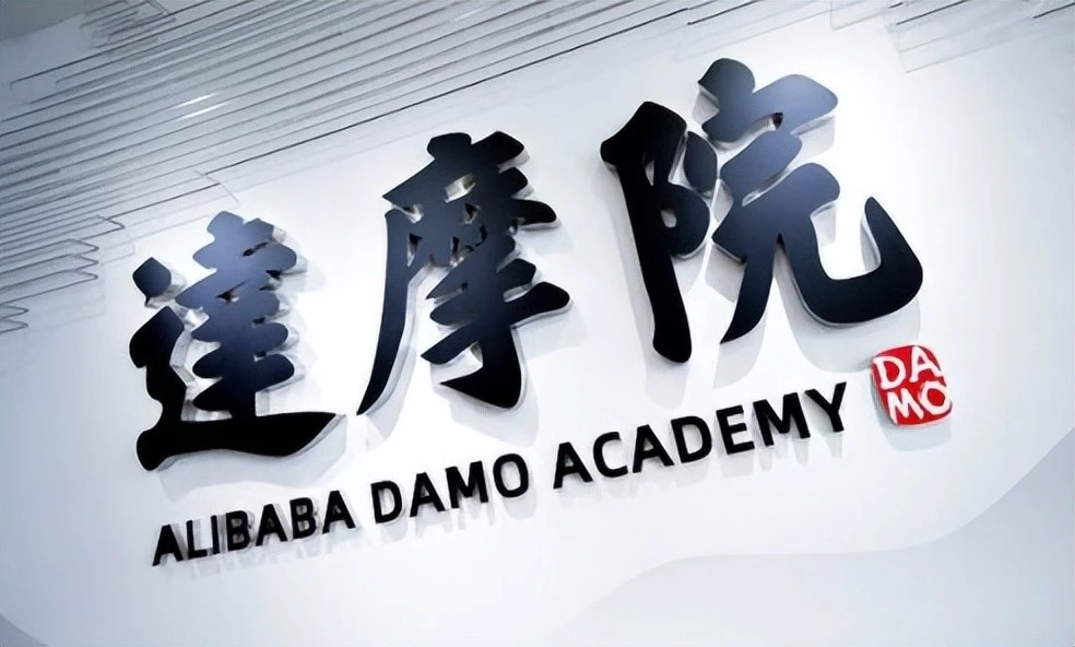Alibaba DAMO Academy announced the next generation of industrial-grade speech recognition model