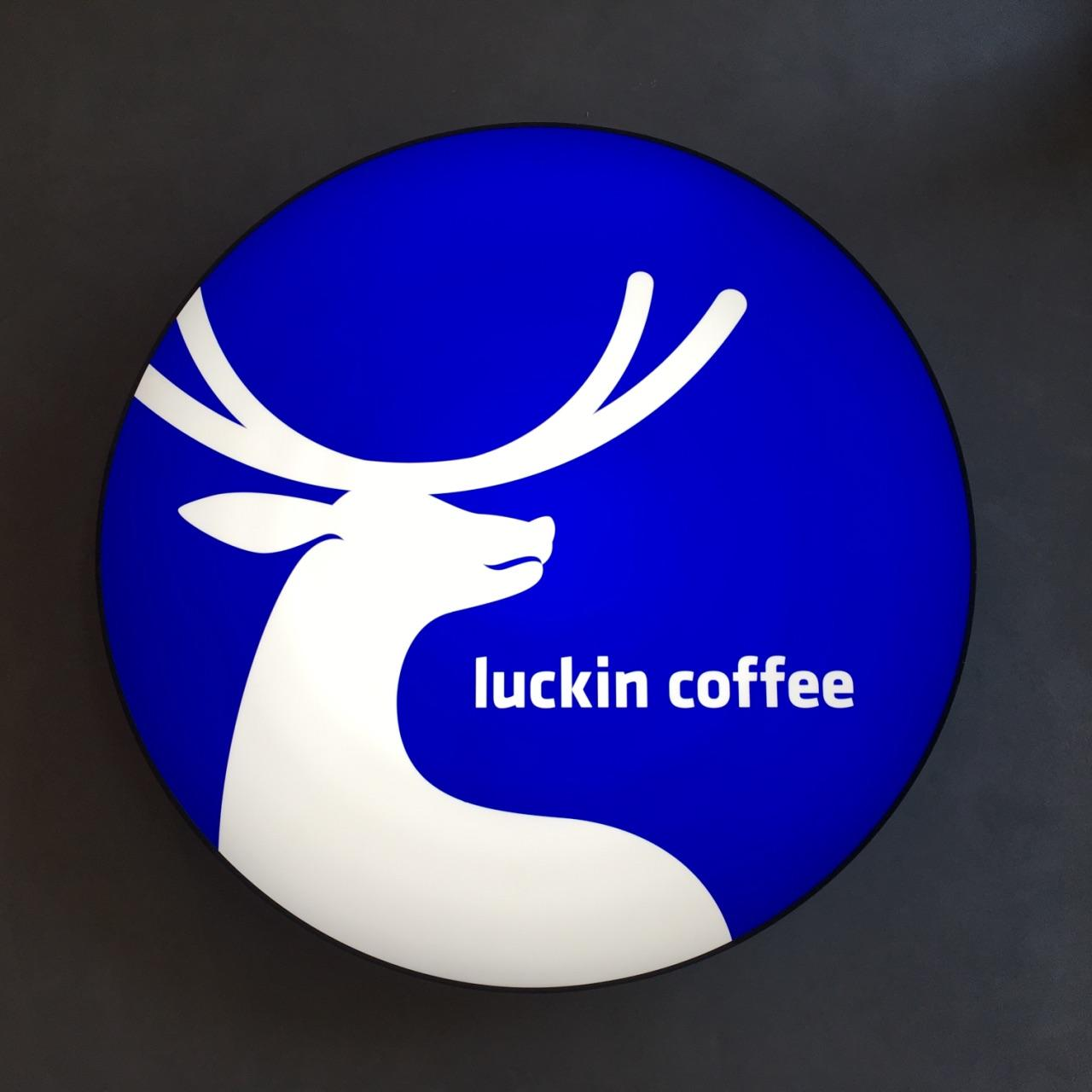Luckin Coffee won the “2022 Whale Tide Award – Annual Industry and Finance Transparent Innovation Enterprise Award”