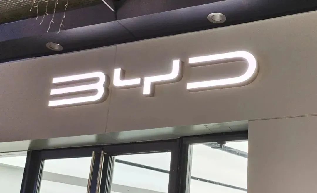 Shell China takes stake in BYD electric vehicle investment subsidiary