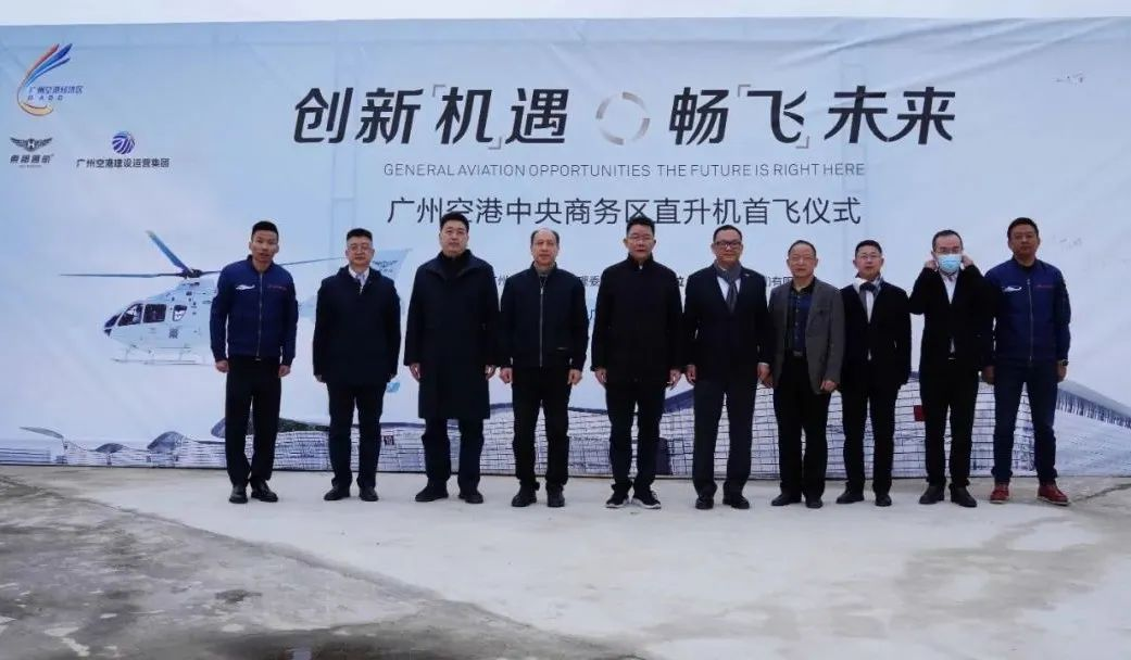 Helicopter test flight of the Guangzhou Urban Air Traffic Service route was successfully verified by EHang’s partner Heli-Eastern